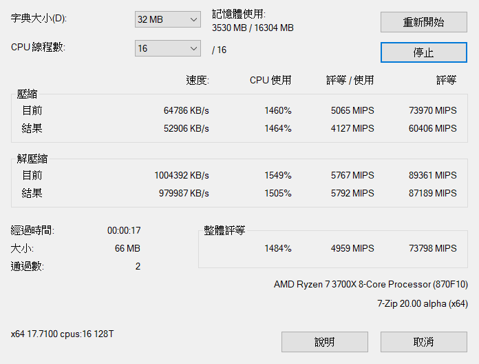 Ryzen7 3700X  7-zip