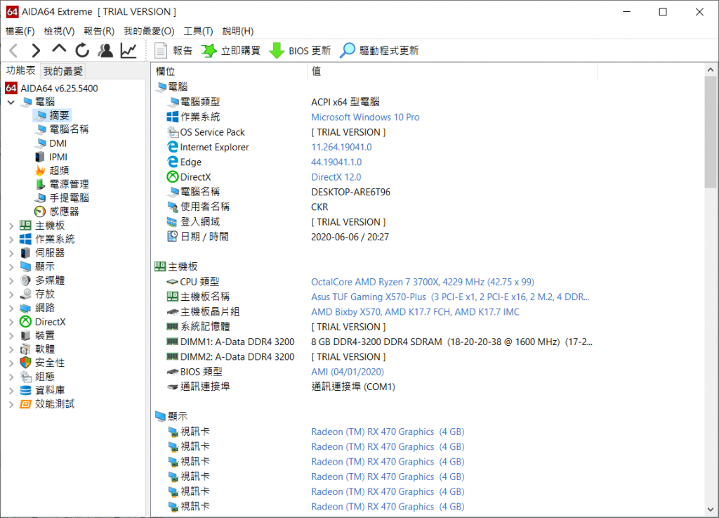 AIDA64 Ryzen7 3700X