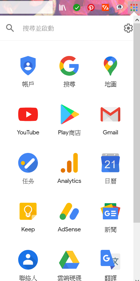 G App Launcher Menu