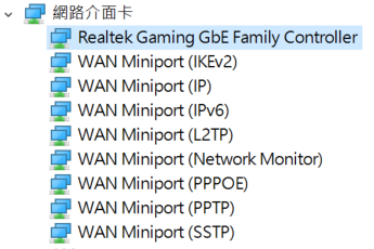 realtek gaming gbe family controller