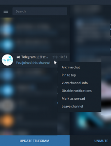 telegram 桌面板 隱藏聊天 操作說明1
