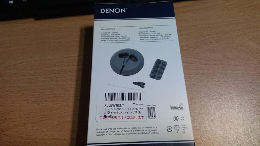 denon c820